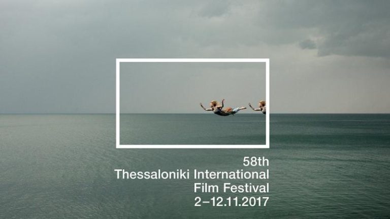 Οι νικητές του 58ου Φεστιβάλ Κινηματογράφου Θεσσαλονίκης